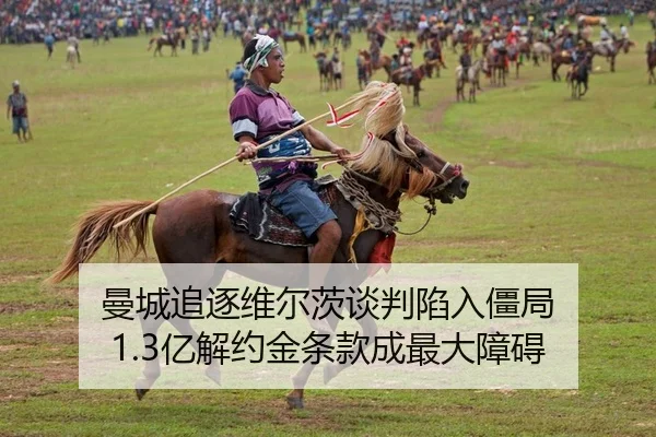 man-cheng-zhui-zhu-wei-er-ci-tan-pan-xian-ru-jiang-ju-yi-jie-yue-jin-tiao-kuan-cheng-zui-da-zhang-ai-2-719.jpg